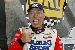 嶋田 Race to the Sky